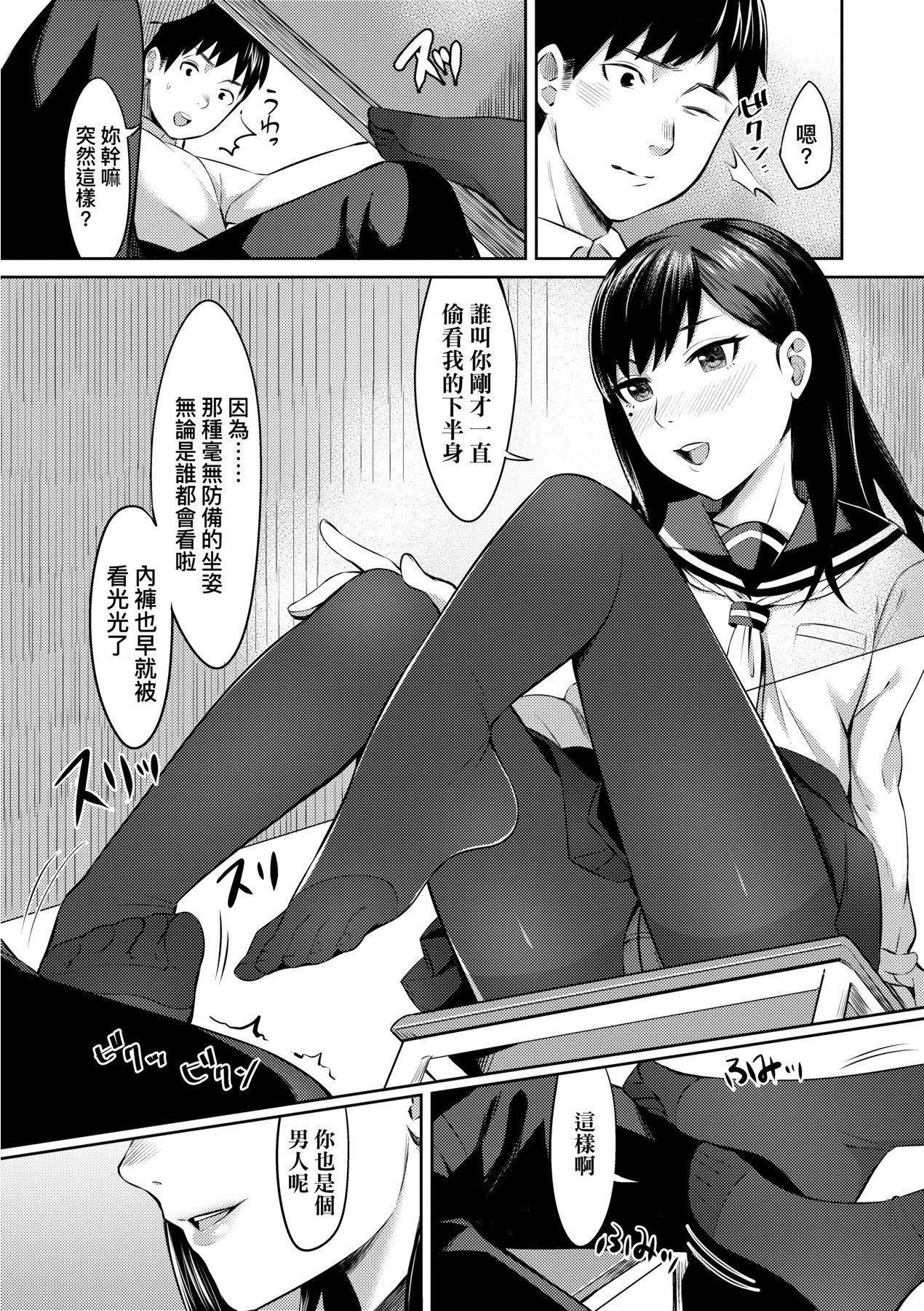 [未來數位][犬上いの字]BitterSweetTeens-酸甜苦辣思春期-[未來數位][犬上いの字]BitterSweetTeens-酸甜苦辣思春期-