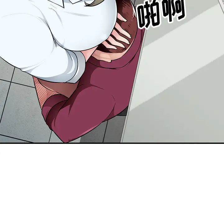 混乱一家人第2话