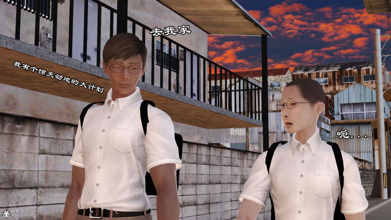 [3D]愛我的媽媽第07話