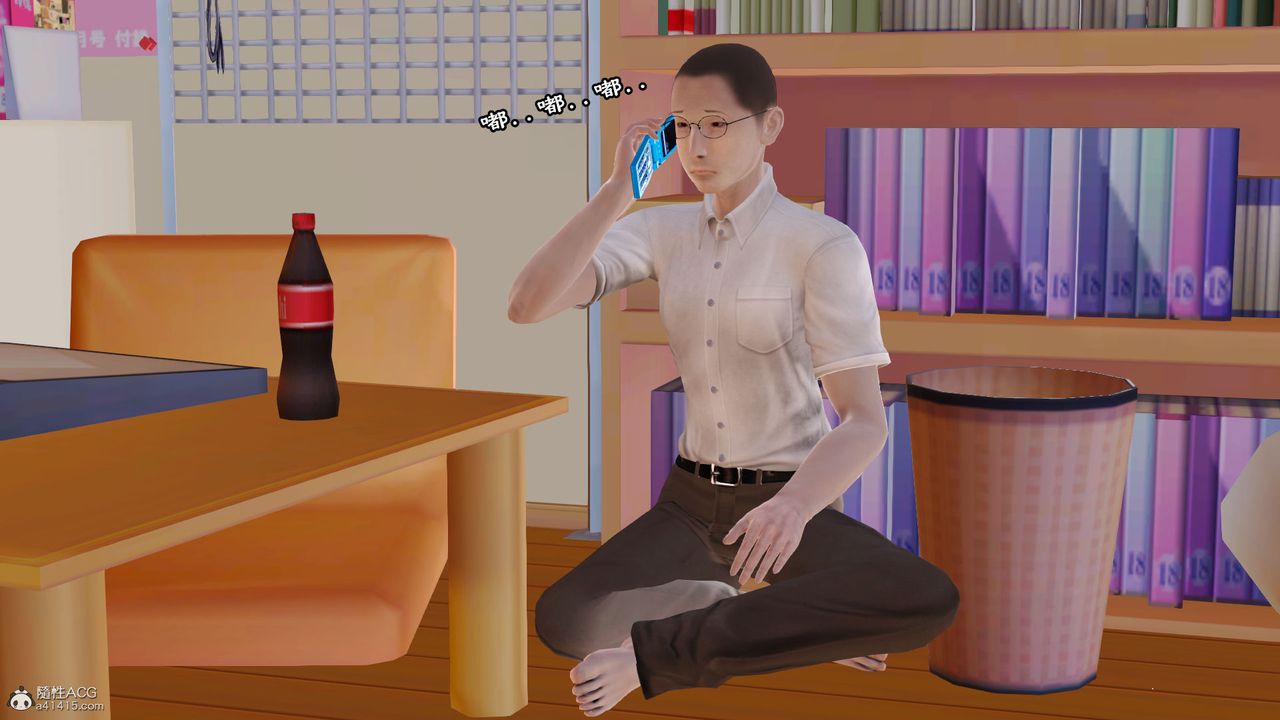 [3D]爱我的妈妈第07话