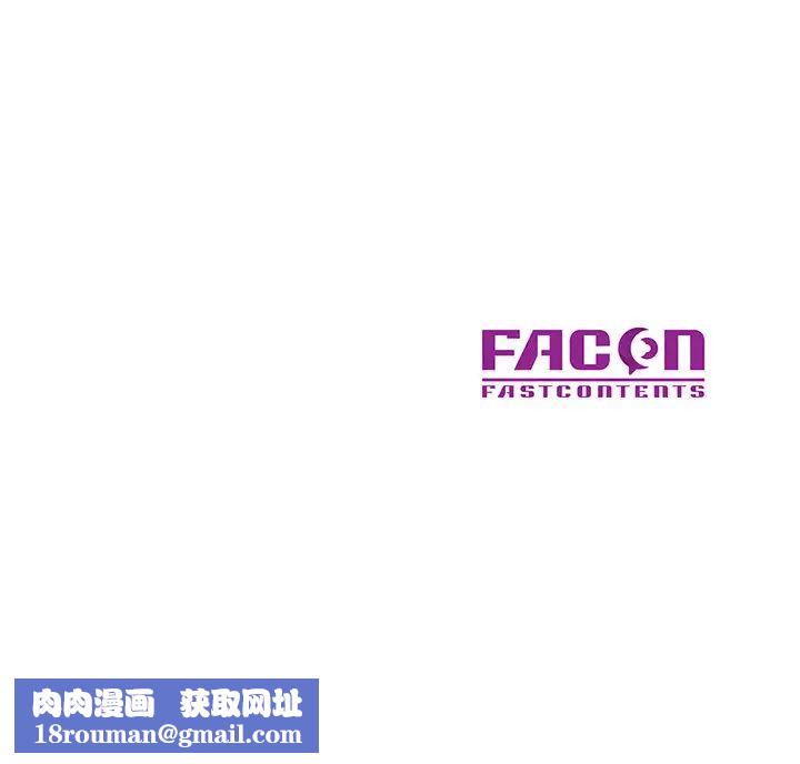 混乱一家人第2话