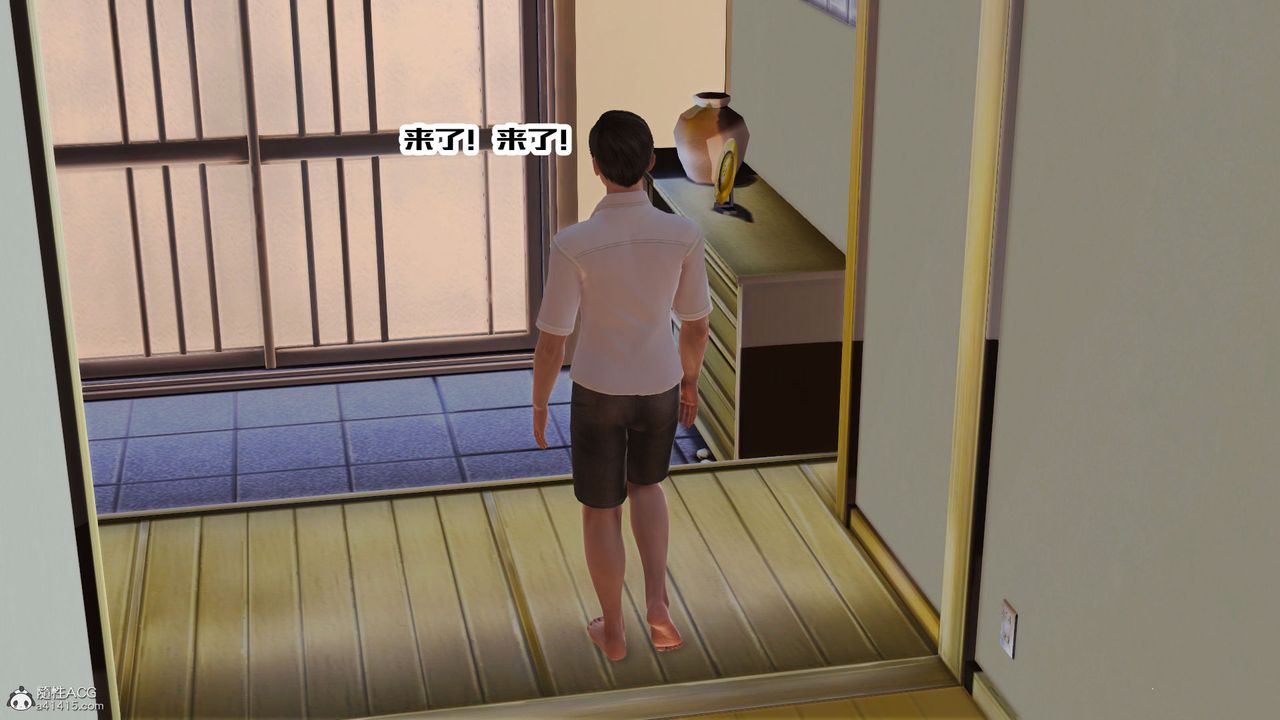 [3D]爱我的妈妈第07话