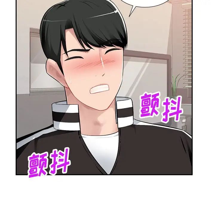 混乱一家人第3话