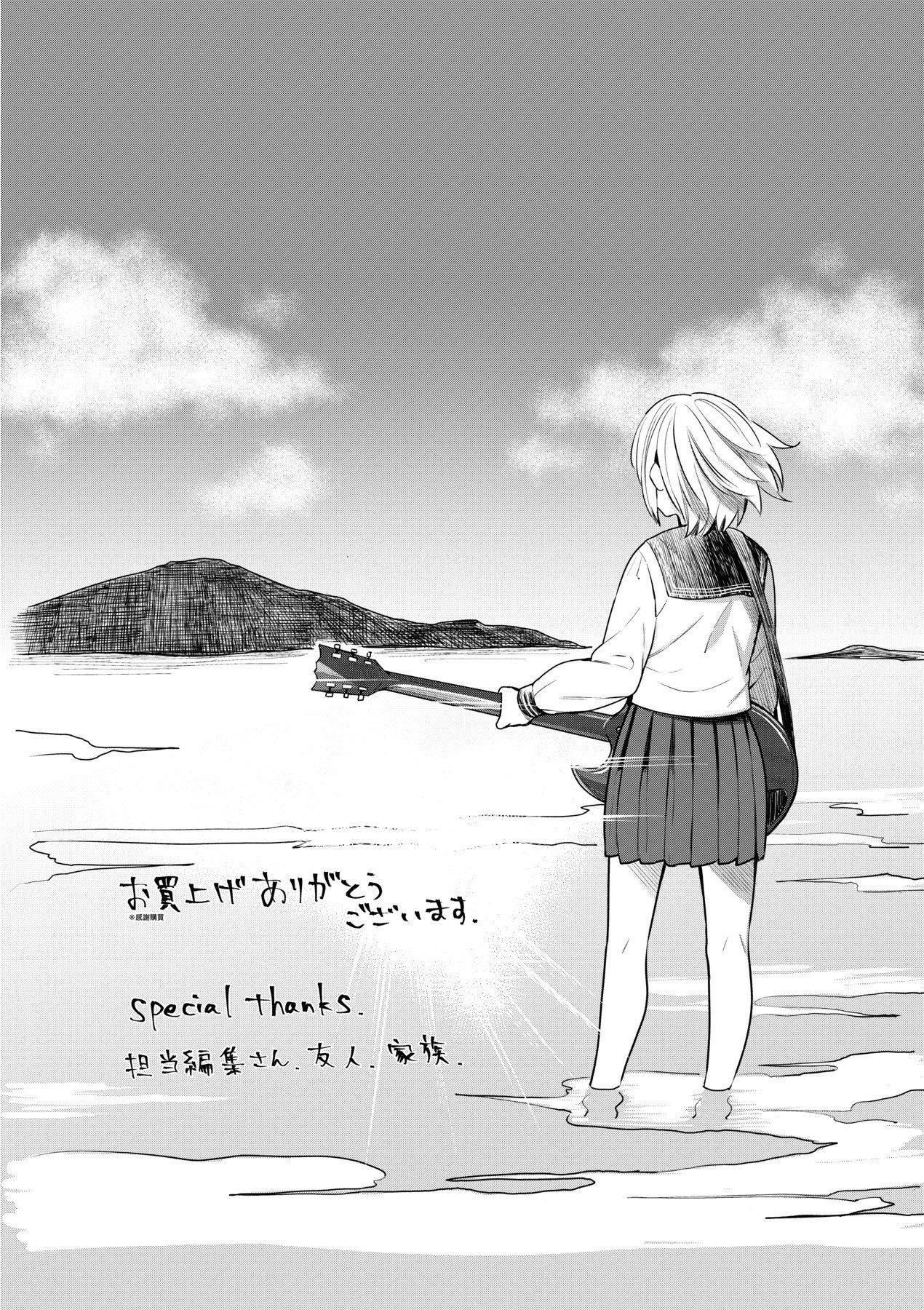 [未来数位][犬上いの字]BitterSweetTeens-酸甜苦辣思春期-[未来数位][犬上いの字]BitterSweetTeens-酸甜苦辣思春期-