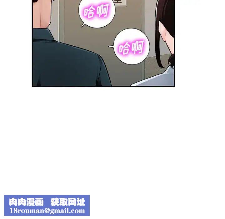 混乱一家人第3话