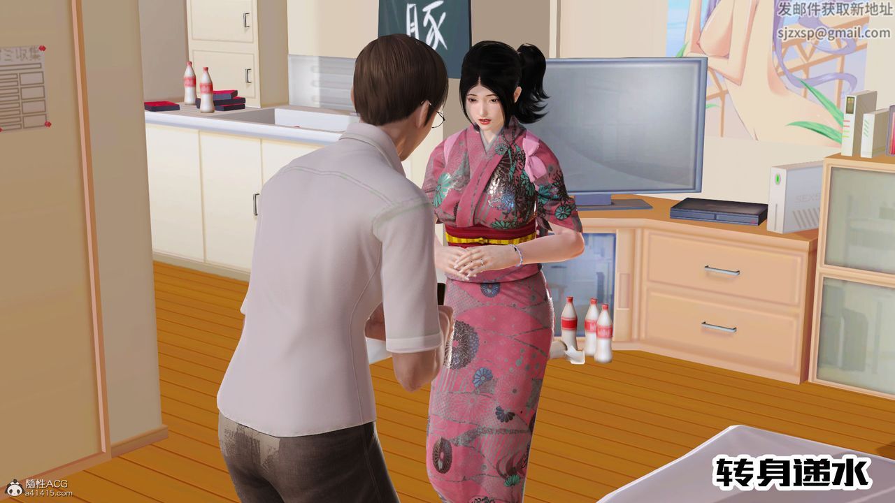 [3D]爱我的妈妈第08话-最终话