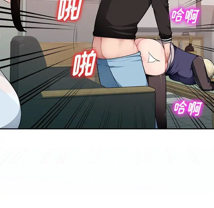 混亂一家人第3話