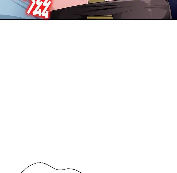 混乱一家人第3话