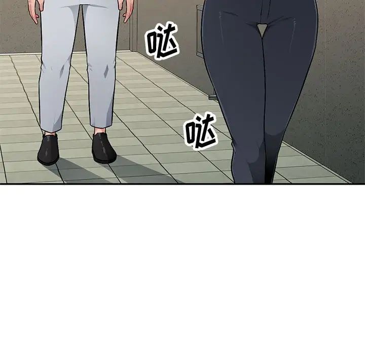 混亂一家人第3話