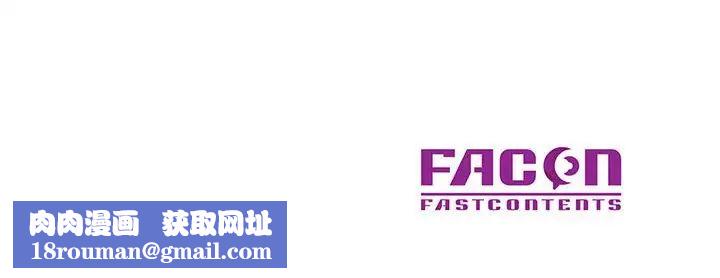 混乱一家人第3话