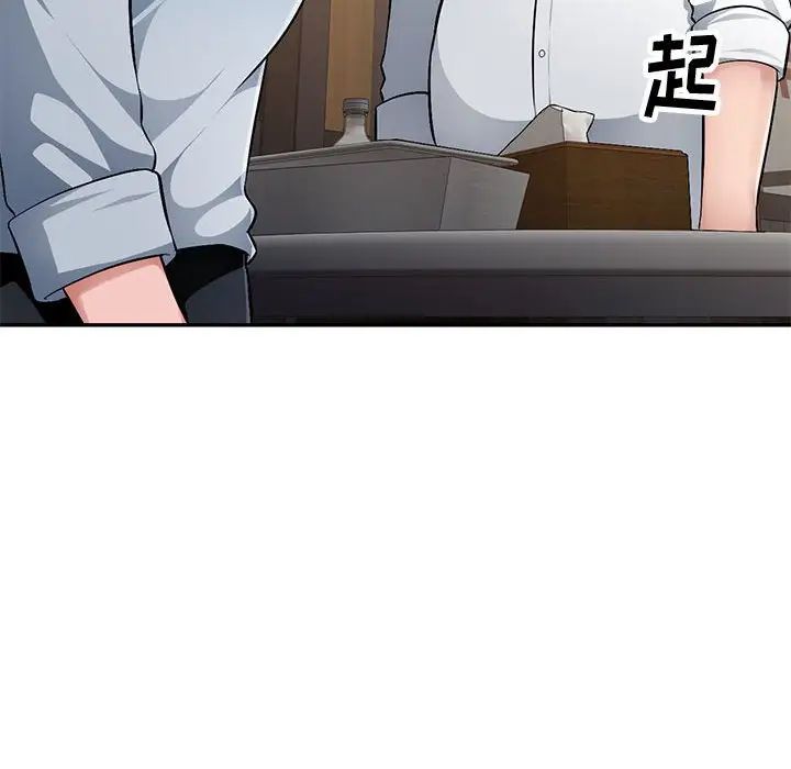 混乱一家人第4话