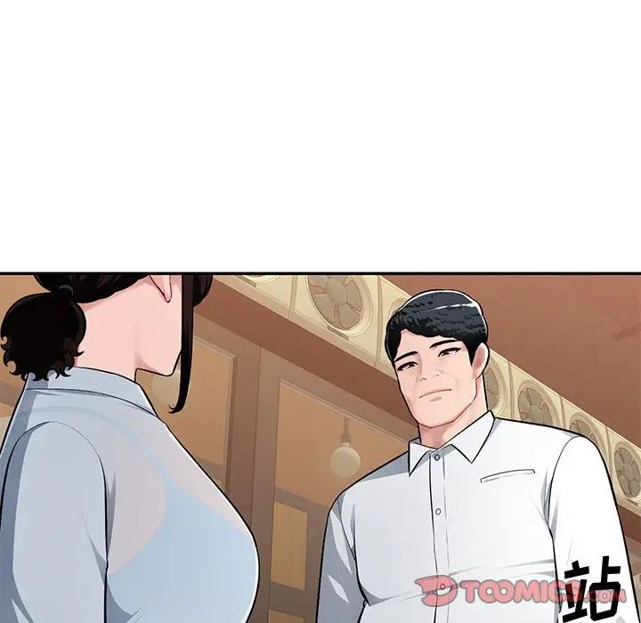 混亂一家人第4話