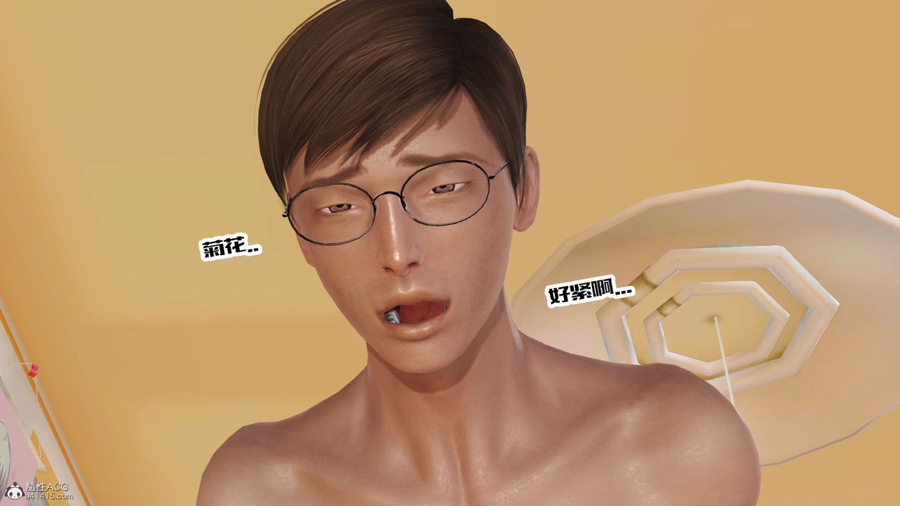 [3D]爱我的妈妈第08话-最终话