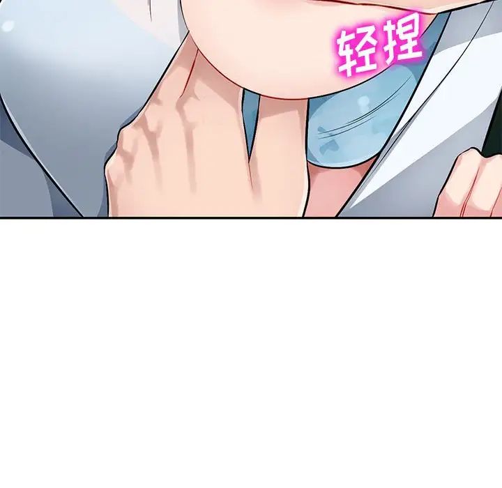 混乱一家人第4话