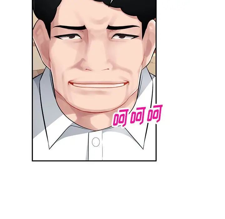 混乱一家人第4话