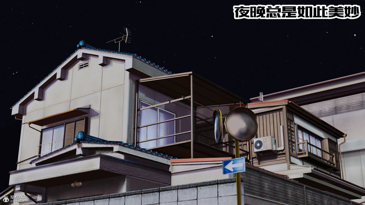 [3D]爱我的妈妈第08话-最终话