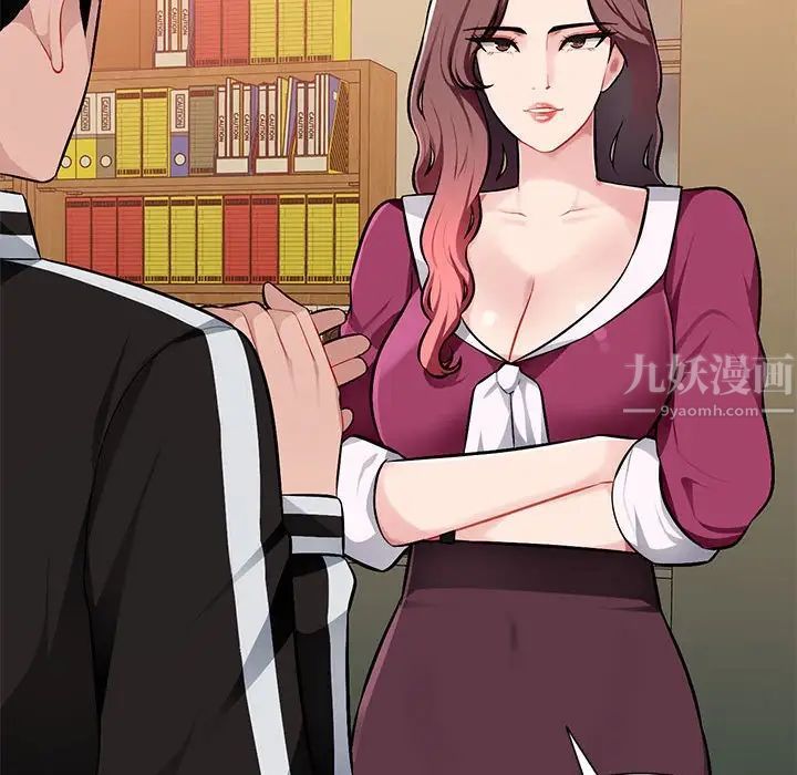 混乱一家人第4话