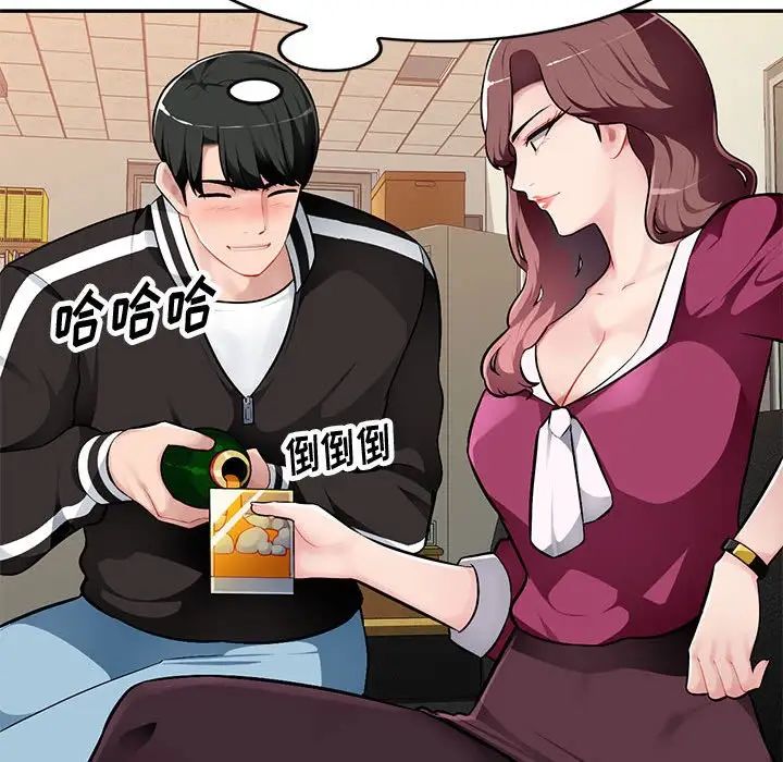 混乱一家人第4话