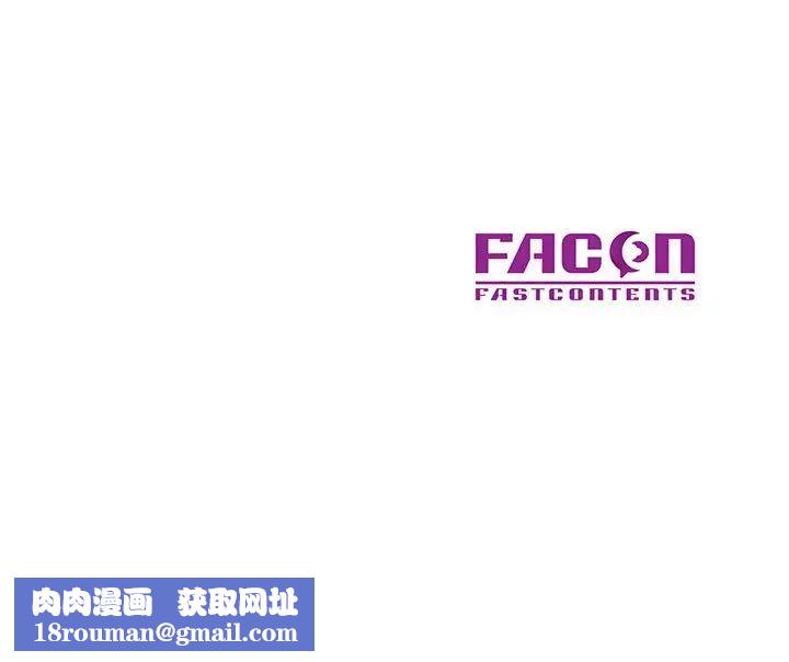 混乱一家人第4话