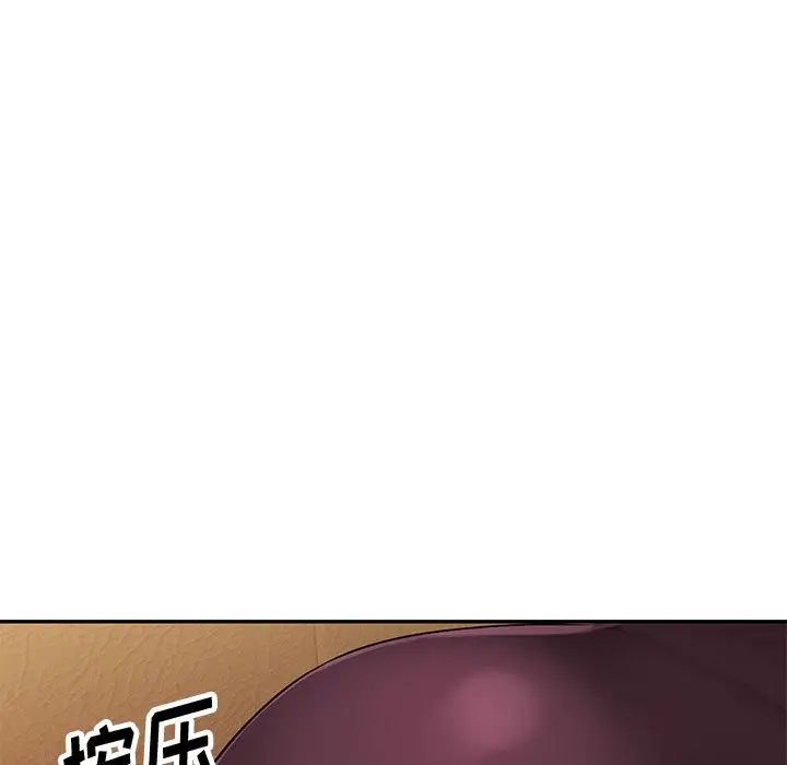 混乱一家人第5话