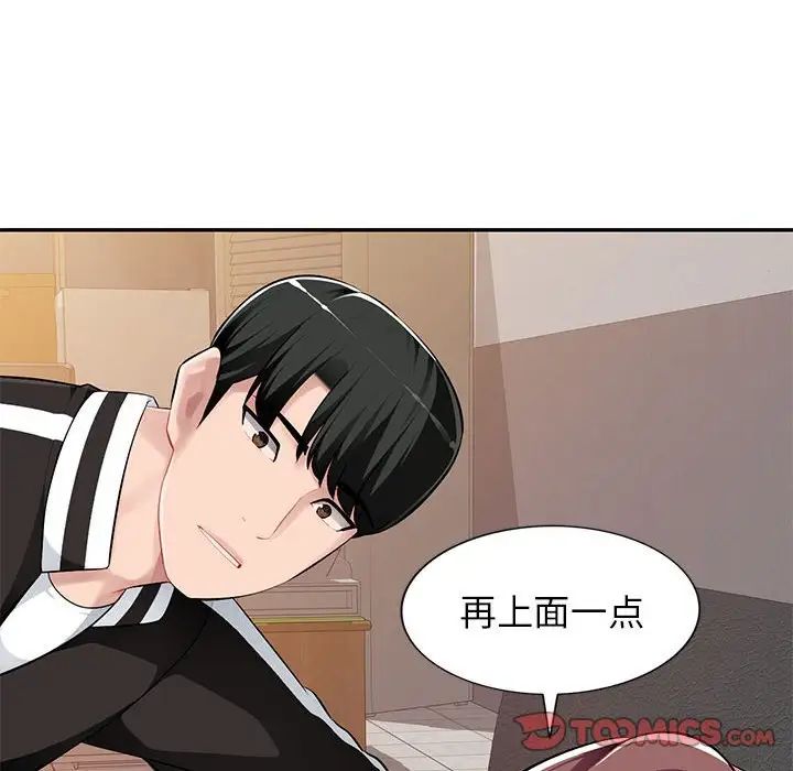 混乱一家人第5话