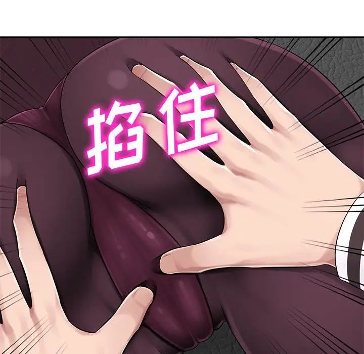 混亂一家人第5話