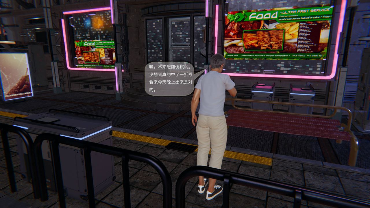 [3D]末日人生第一季第01话