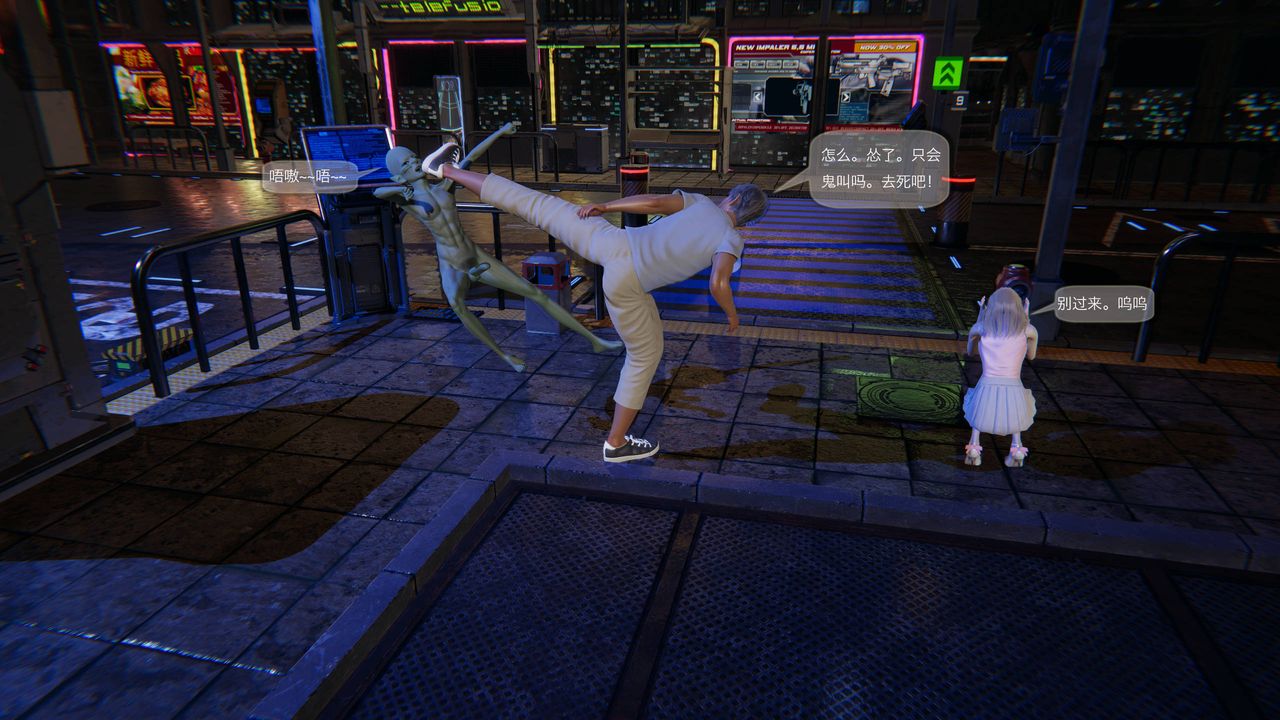 [3D]末日人生第一季第01话