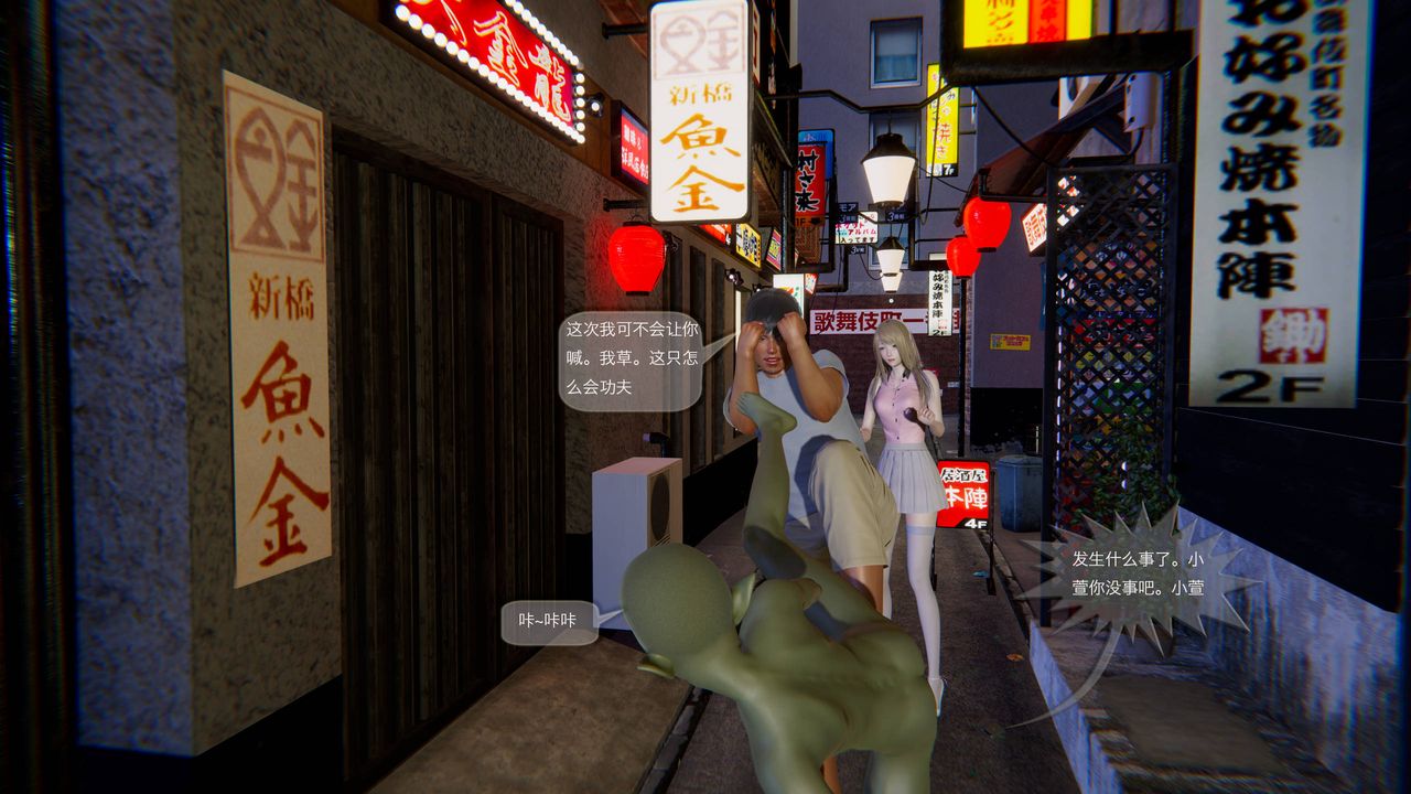 [3D]末日人生第一季第01话