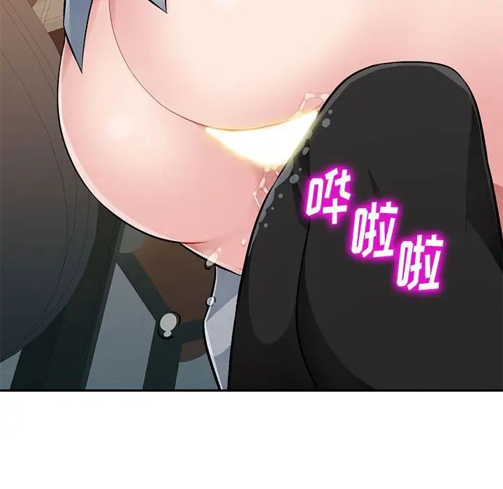 混乱一家人第5话