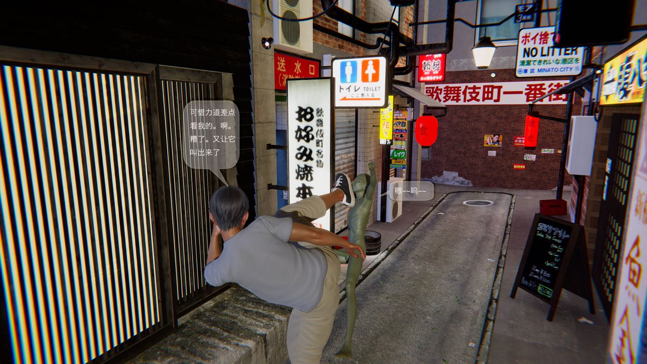 [3D]末日人生第一季第01話