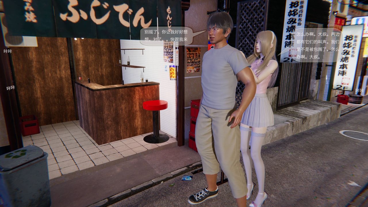 [3D]末日人生第一季第01话