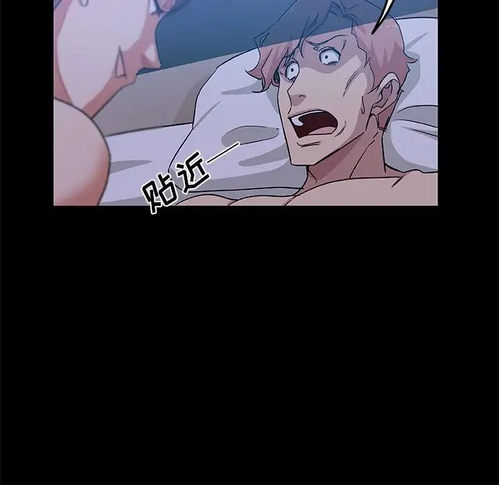 Missing9第33話-最終話（完结）