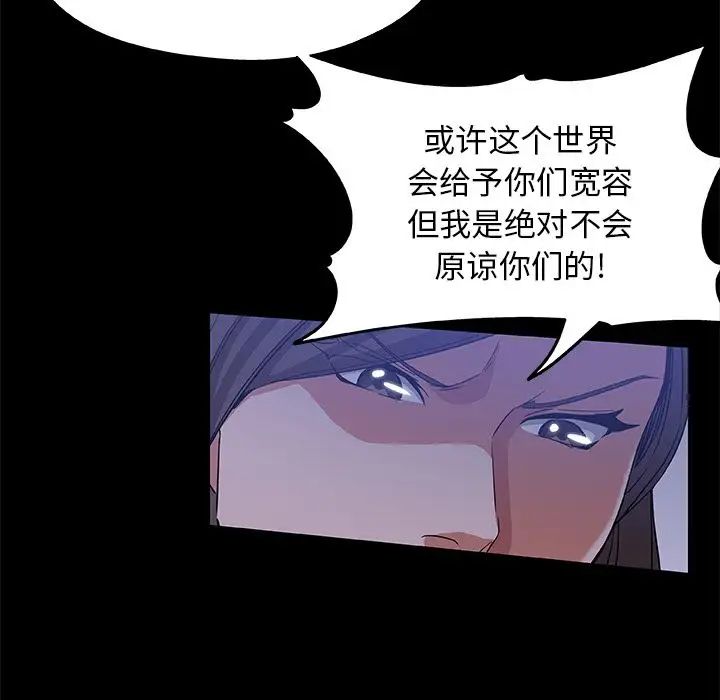 Missing9第33話-最終話（完结）