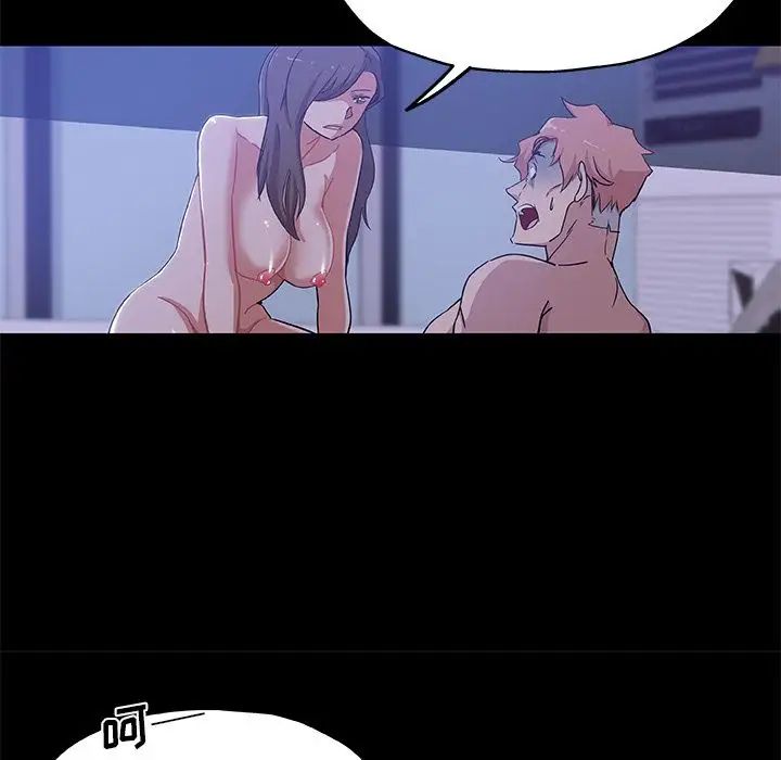 Missing9第33話-最終話（完结）