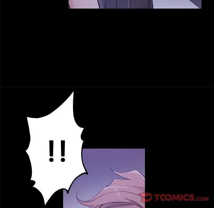 Missing9第33话-最终话（完结）