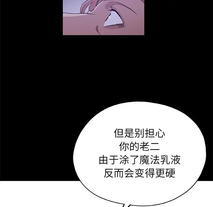 Missing9第33话-最终话（完结）