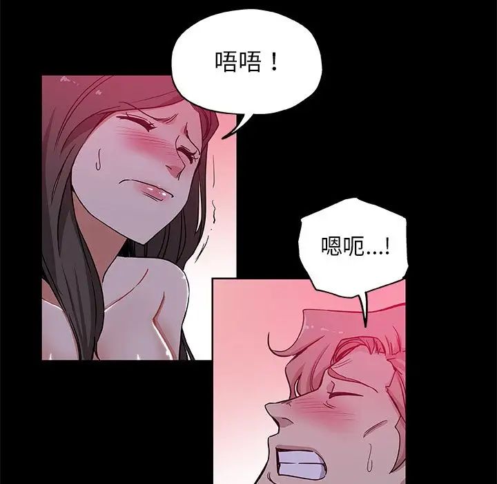 Missing9第33话-最终话（完结）