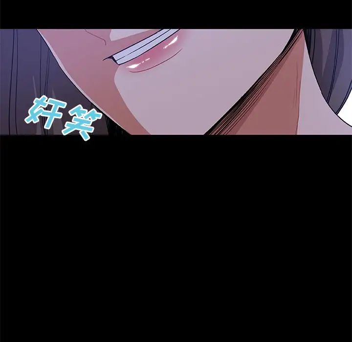 Missing9第33话-最终话（完结）