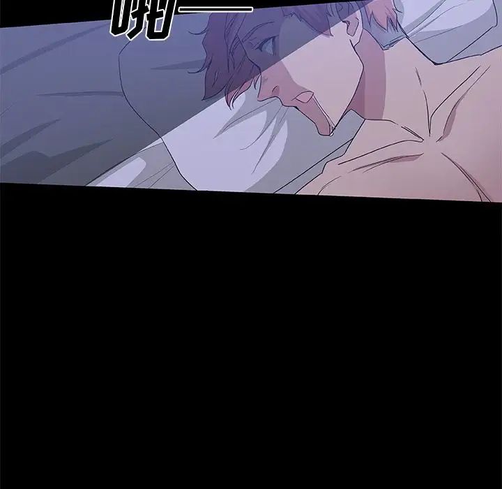 Missing9第33话-最终话（完结）