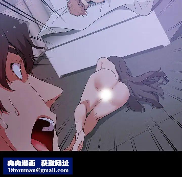 Missing9第33话-最终话（完结）