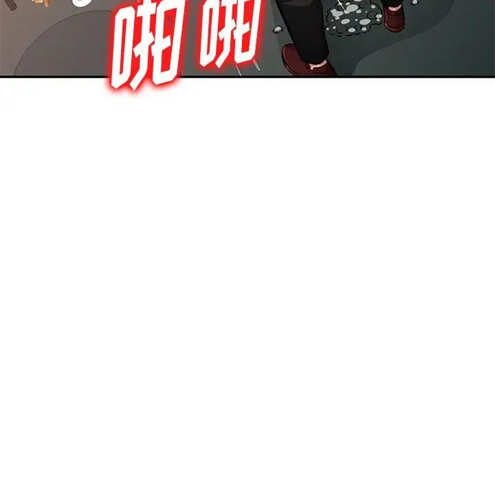 混亂一家人第6話