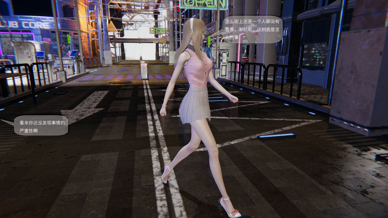 [3D]末日人生第一季第02话