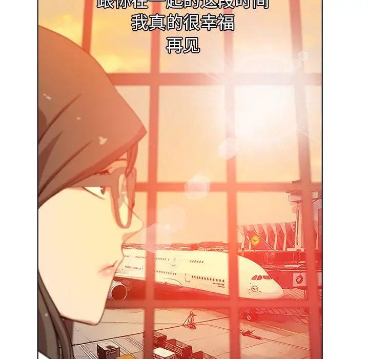 Missing9第33话-最终话（完结）