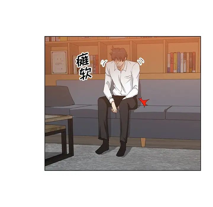 Missing9第33話-最終話（完结）