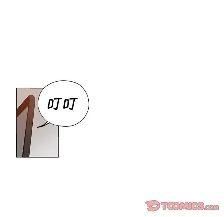 Missing9第33话-最终话（完结）