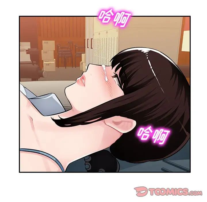 混亂一家人第6話