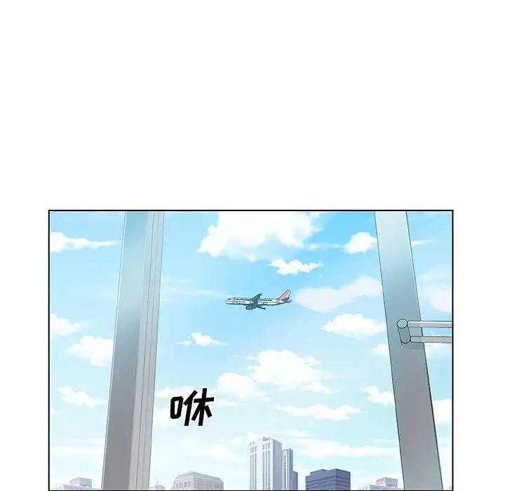 Missing9第33话-最终话（完结）