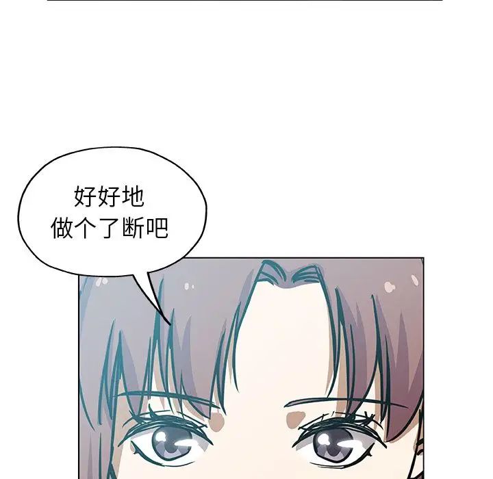 Missing9第33話-最終話（完结）