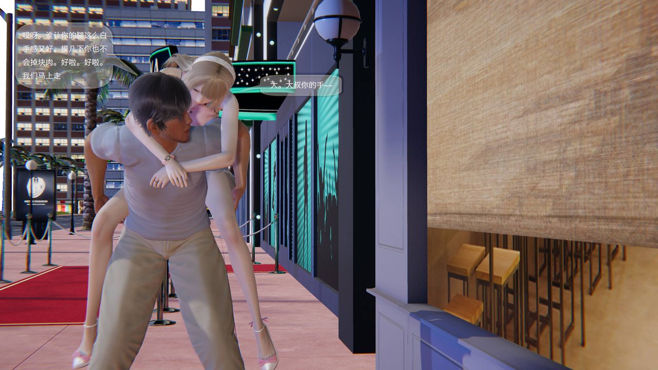 [3D]末日人生第一季第03话